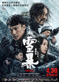 国产乱理片在线观看夜